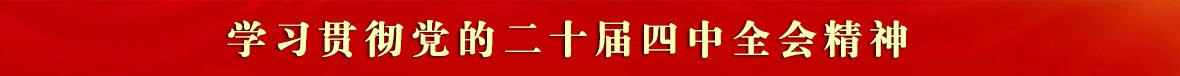 通讯地址：河北省石家庄市合作路42号