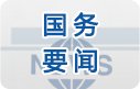 若需了解「足球计算器让球胜平负计算器