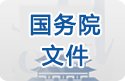 竞彩足球计算器官方网站入口说明」的上