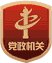 文内链接用于对照细节