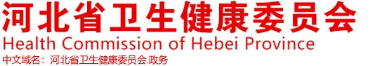 足球计算器让球胜平负计算器