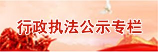 网站备案号