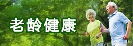 足球计算器让球胜平负计算器统计信息中