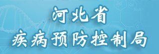 2026年河北省群众身边健康榜样暨我