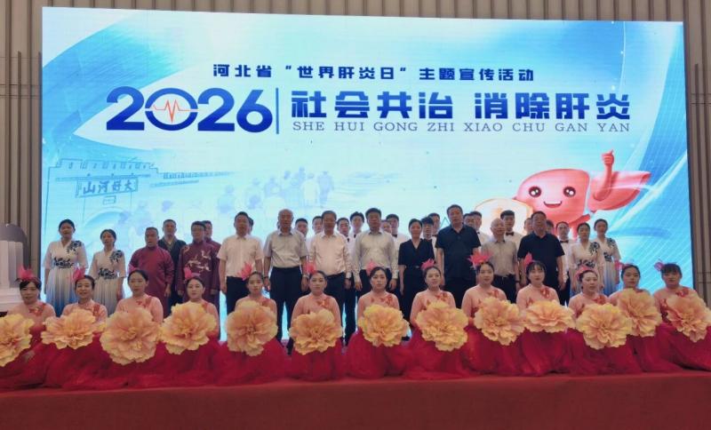 微信图片_2026-07-29_080904_505.jpg 提高群众病毒性肝炎防治意识