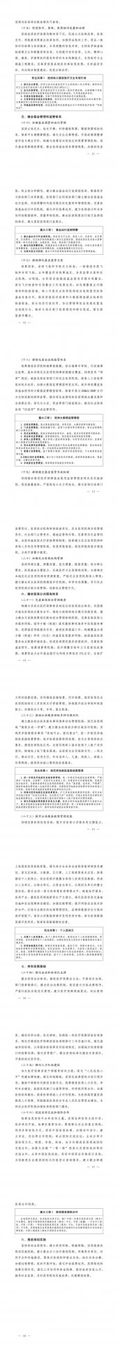 河北省石家庄市合作路42号